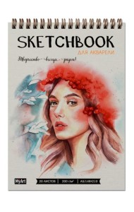 MyArt. СКЕТЧБУК для АКВАРЕЛИ А5 на гребне. РЯБИНОВЫЙ ВЕНОК