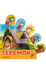 Цвета