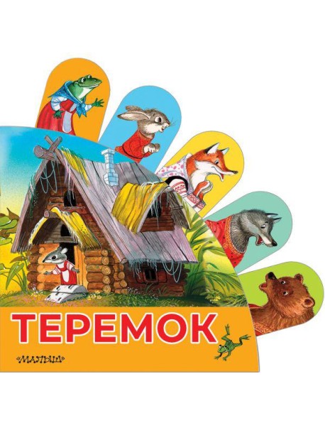 Цвета