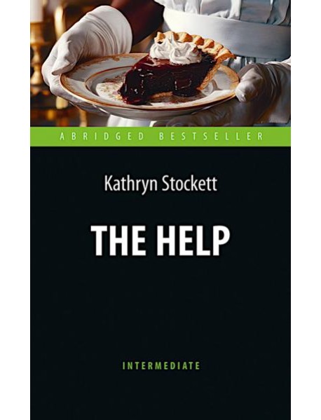 Прислуга (The Help). Адапт. книга для чтения на англ. языке. Intermediate