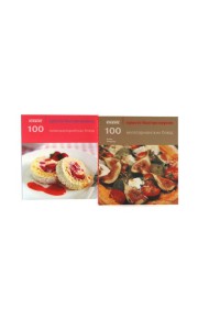100 вегетарианских блюд; 100 низкокалорийных блюд; Просто быстро вкусно (комплект из 2-х книг)