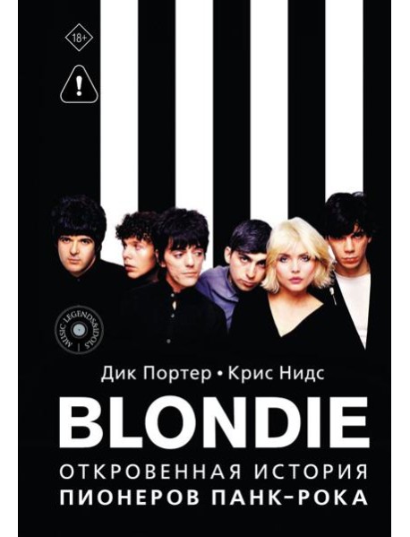 Blondie. Откровенная история пионеров панк-рока