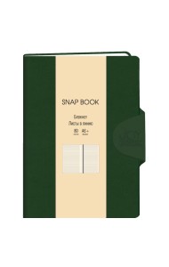Блокнот А6+ 80л. Snap book. No 8
