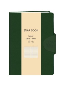 Блокнот А6+ 80л. Snap book. No 8