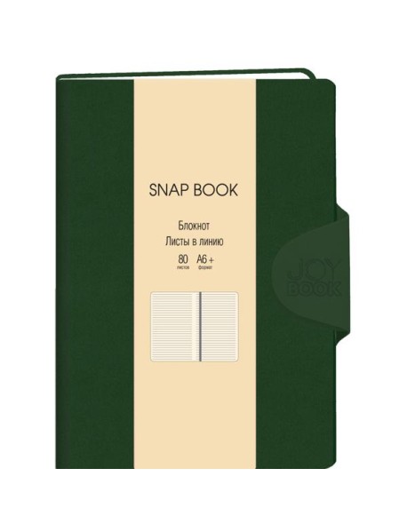 Блокнот А6+ 80л. Snap book. No 8