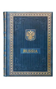Книга о России на английском языке (кожа, золот.тиснен.)