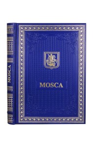 Книга о Москве на итальянском языке. (Кожа, золот.тиснен.)