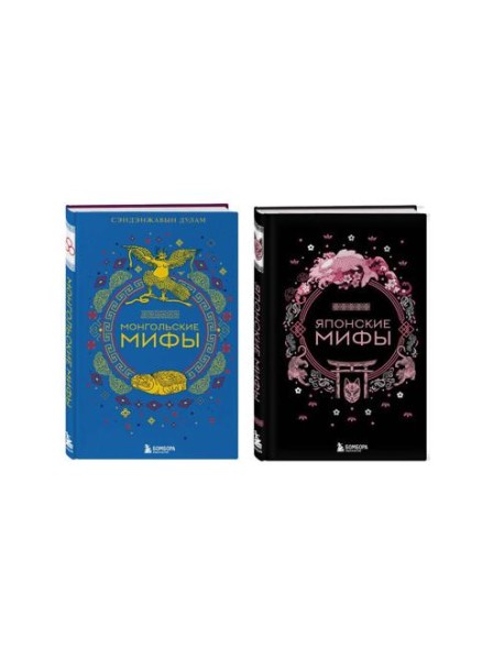 Комплект из 2-х книг 