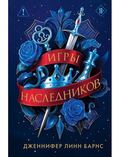 Трилогия 