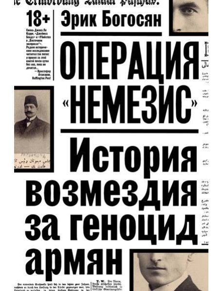 Операция 