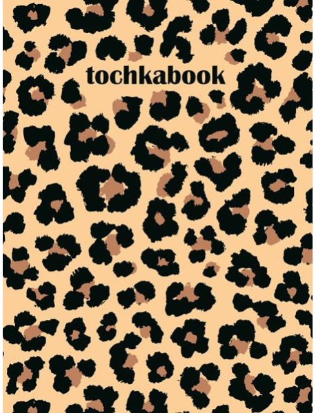 ТОЧКАБУК Animal print. ЛЕОПАРД