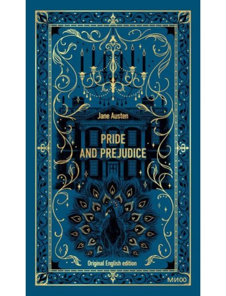 Pride and Prejudice. Вечные истории в оригинале