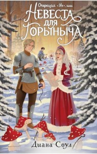 Операция 