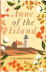 Anne of the Island = Аня с острова Принца Эдуарда: на англ.яз