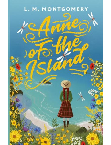 Anne of the Island = Аня с острова Принца Эдуарда: на англ.яз