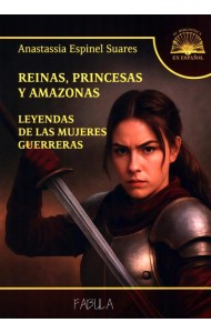 Reinas, princesas y amazonas. Leyendas de las mujeres guerreras = Королевы, принцессы и амазонки. Легенды о женщинах-воительницах (кн.на испан.яз.)