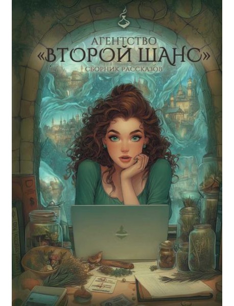 Агентство 