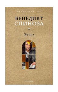 Этика