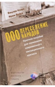 ООО 