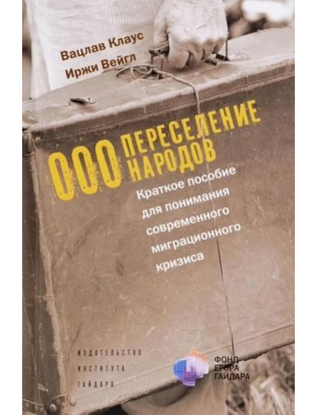ООО 
