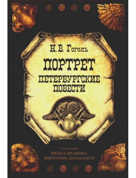 Открытки 