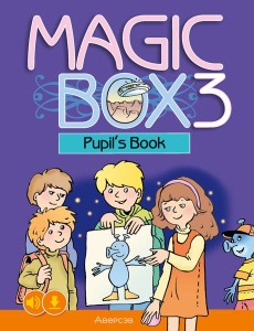 Английский язык (Magic Box). 3 кл. Учебник