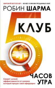 Клуб 