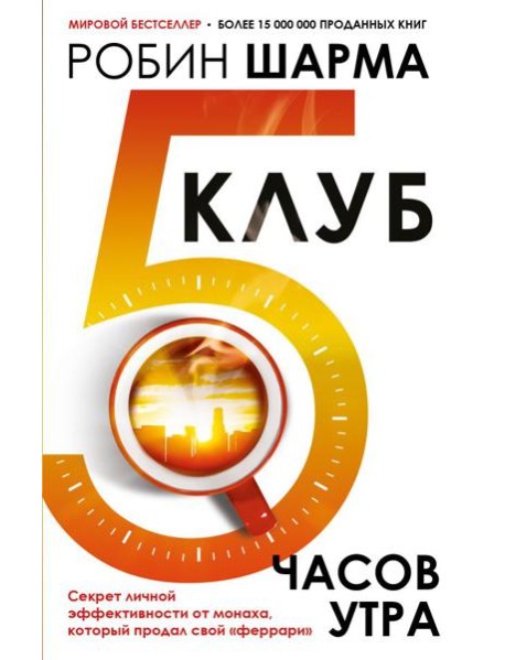 Клуб 