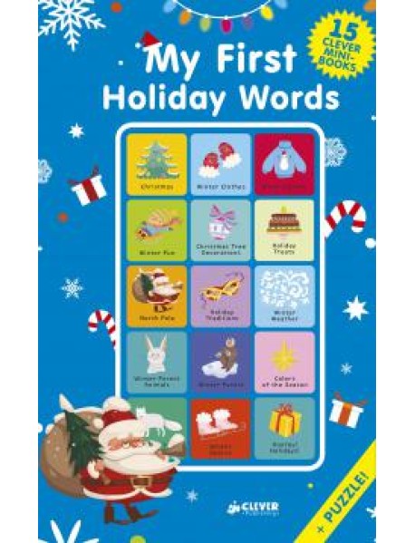 Клевер/ПпЕ. My First Holiday Words (Мои первые слова. Праздник. Книжки-кубики)