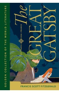 The Great Gatsby = Великий Гэтсби (книга на англ.языке)