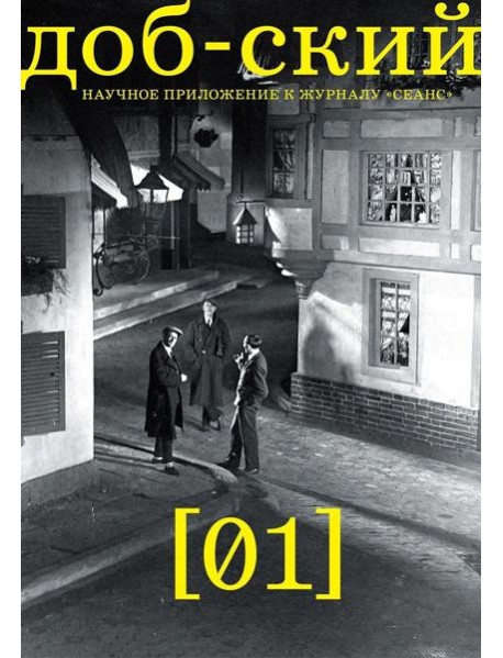 Журнал 