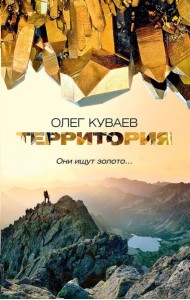 Территория: роман (обл.)