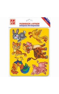 Трафарет ВЕСЕЛОЕ ПОДВОРЬЕ 10С 568-08