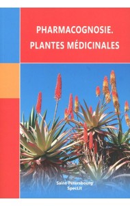 Pharmacognosie. Plantes medicinales