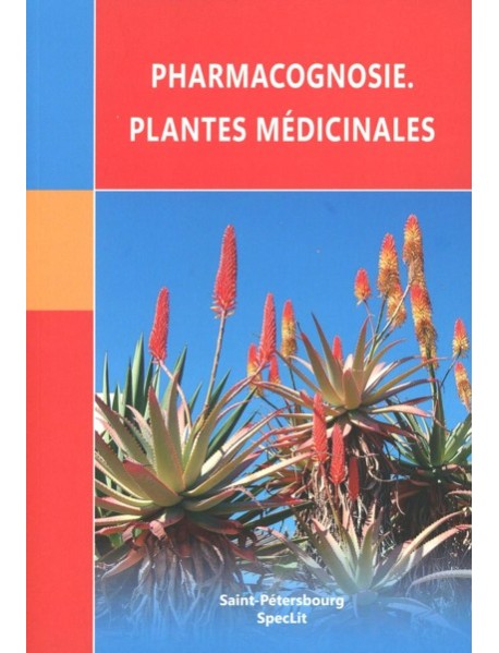 Pharmacognosie. Plantes medicinales
