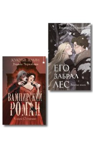 Комплект 