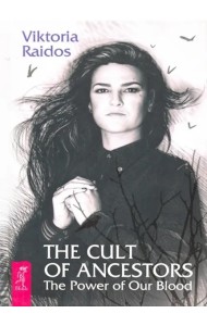 The Cult of Ancestors. The Power of Our Blood (3559)