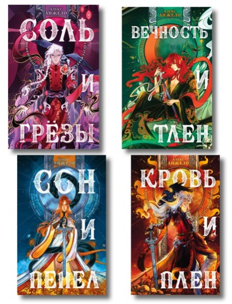 Комплект книг 