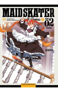 MAID SKATER - Горничные на скейтах. Т. 2: манга. (обл.)