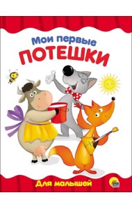 ЦК 4 разворота. МОИ ПЕРВЫЕ ПОТЕШКИ