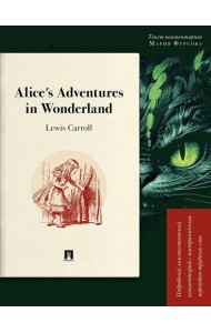 Alice's Adventures in Wonderland. Подробный лингвистический комментарий с постраничным переводом трудных слов