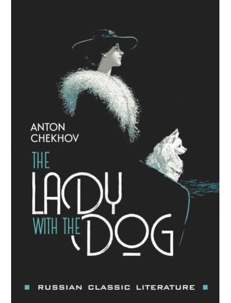 The Lady with the Dog = Дама с собачкой и другие рассказы: книга для чтения на английском языке.