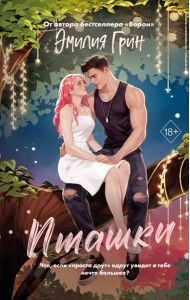 Пташки