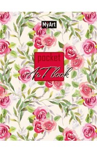 КанцПроф-П My Art. Pocket ArtBook. Розы