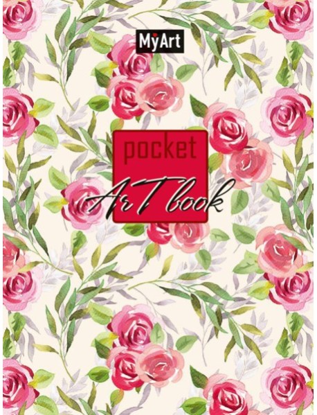 КанцПроф-П My Art. Pocket ArtBook. Розы