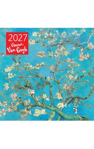 Винсент Ван Гог. Ветка миндаля. Календарь настенный на 2027 год (300х300 мм)
