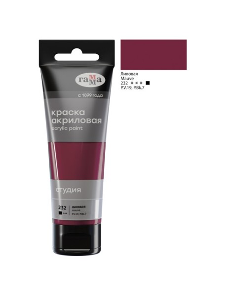 КанцРЦ Краска акриловая художественная Гамма 