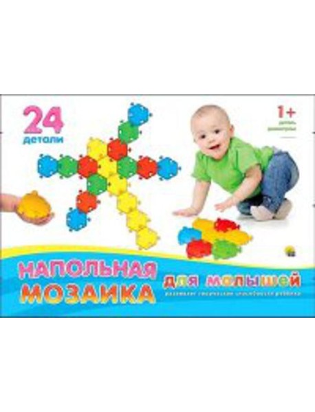 Рыжий Кот/НАПОЛЬНАЯ МОЗАИКА ДЛЯ МАЛЫШЕЙ В КОРОБКЕ (24 детали) (Арт. М-5032)
