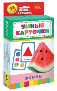 Росм Умные карточки.Формы (Разв. карточки 0+).Котятова Н. И.