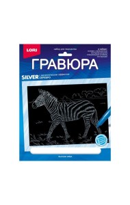 Сфера/Гр-707 Гравюра 18*24. Животные Африки 